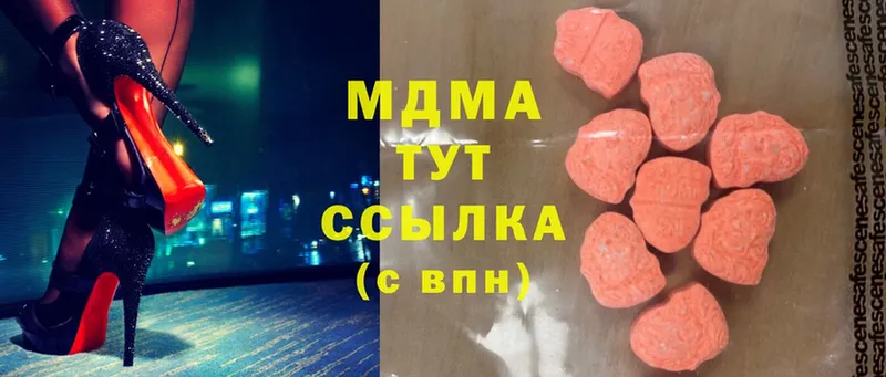 MDMA crystal  Константиновск 